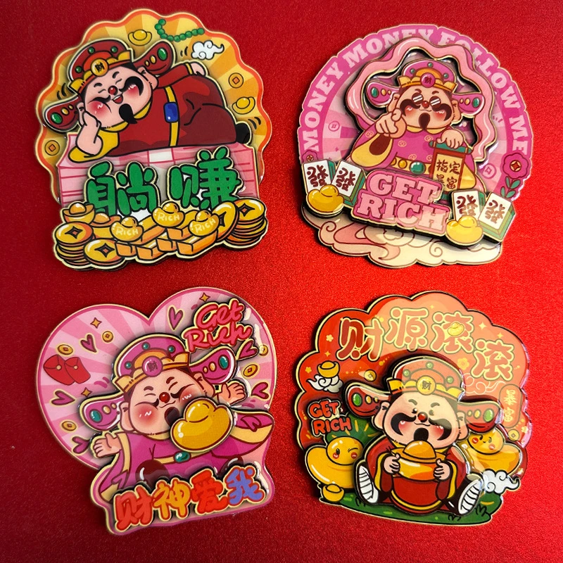 立体财神爷冰箱贴新年春节可爱卡通喜庆入户门装饰贴创意磁性贴饰