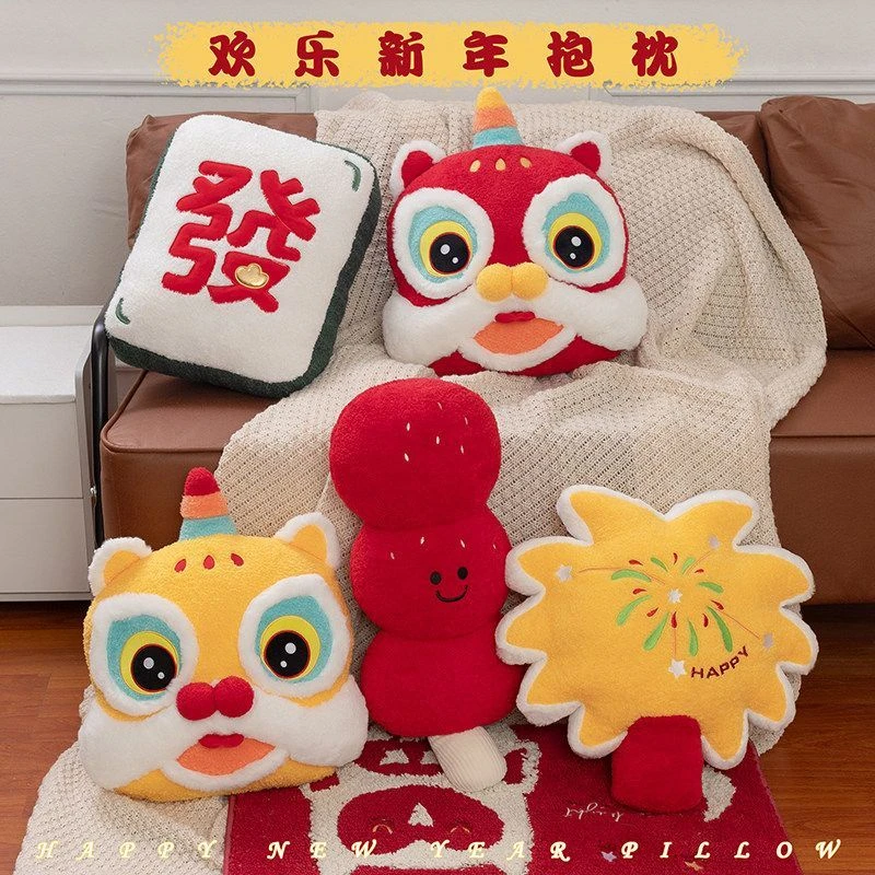 2025蛇年礼物国潮醒狮抱枕客厅沙发靠垫装饰毛绒玩具抱枕女生睡觉