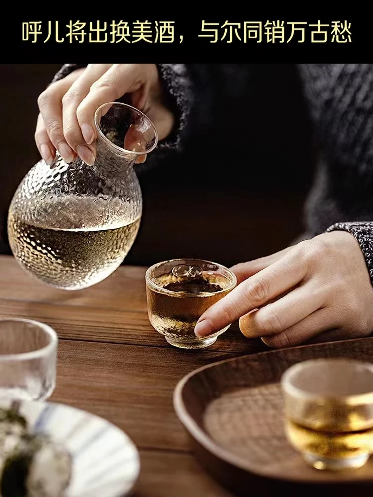 清酒壶酒具套装玻璃家用白酒杯二两小盏轻奢高档一壶四杯