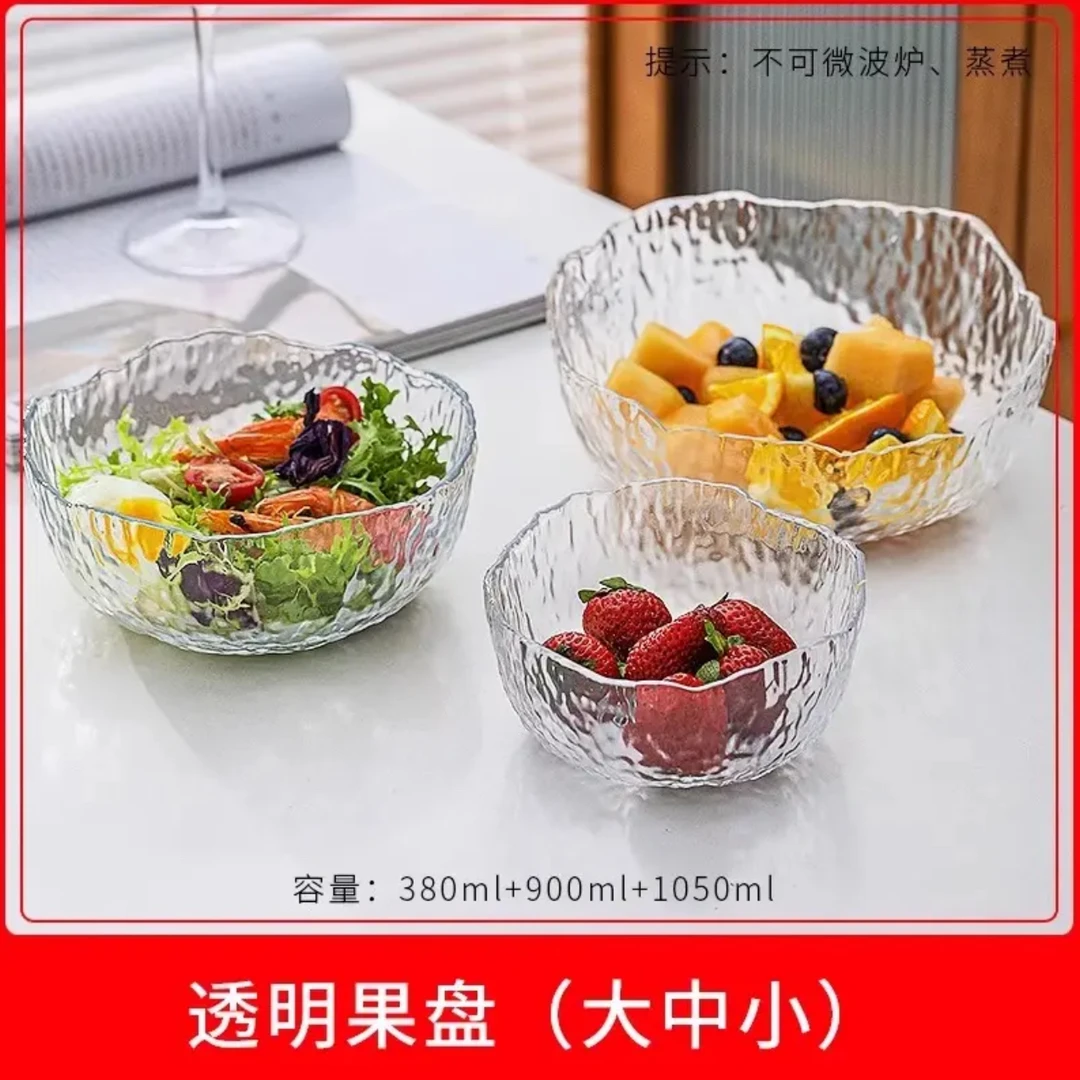 3件套锤纹玻璃碗透明沙拉碗家用水果碗透明玻璃碗网红餐具创意