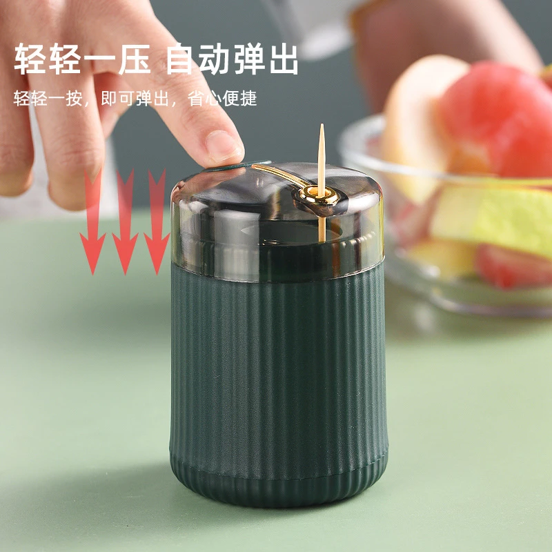 按压式自动牙签盒家用牙签罐自动弹出高档餐厅牙签筒收纳盒轻奢
