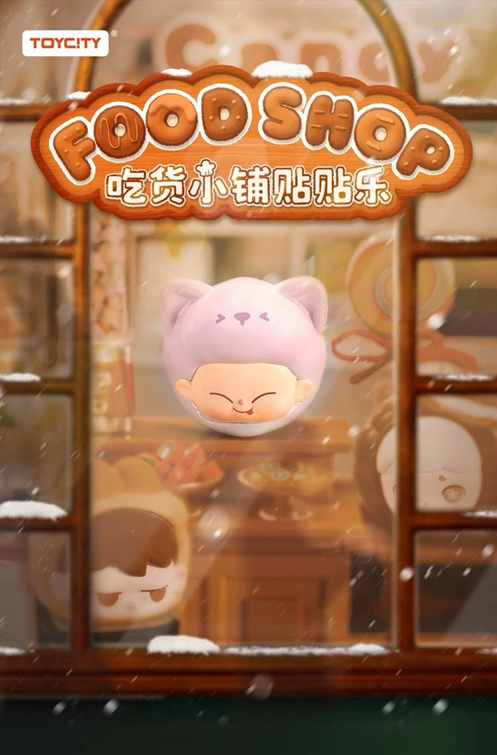 【蜡笔小新消消】贴贴乐萌粒系列-对应大娃吊卡盲盒