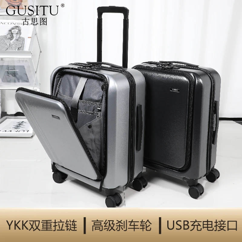 古思图商务登机箱轻便带刹车静音轮拉杆箱侧开口电脑行李箱20寸
