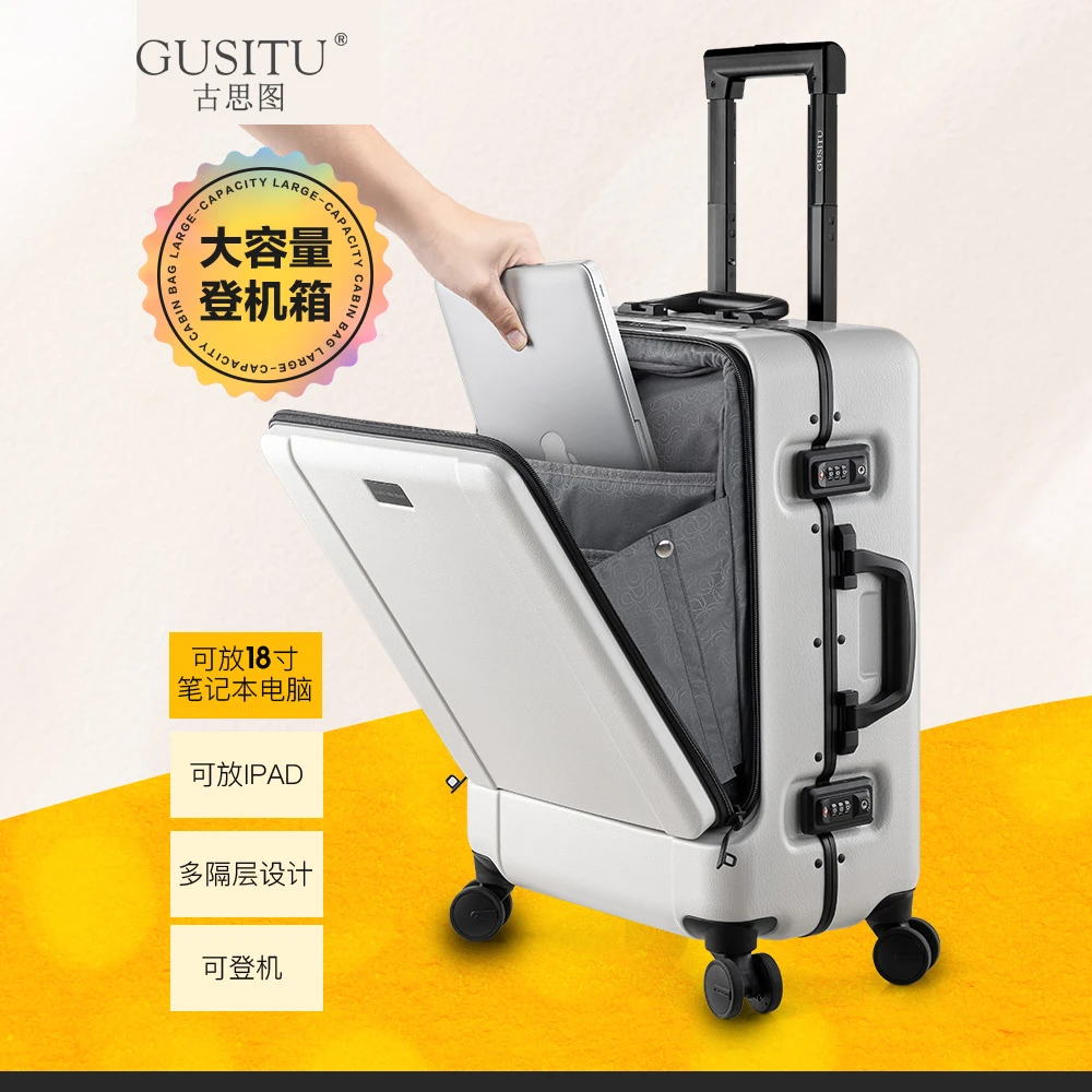 古思图高档商务登机箱侧开可放18/17.3电脑静音女拉杆行李箱20寸