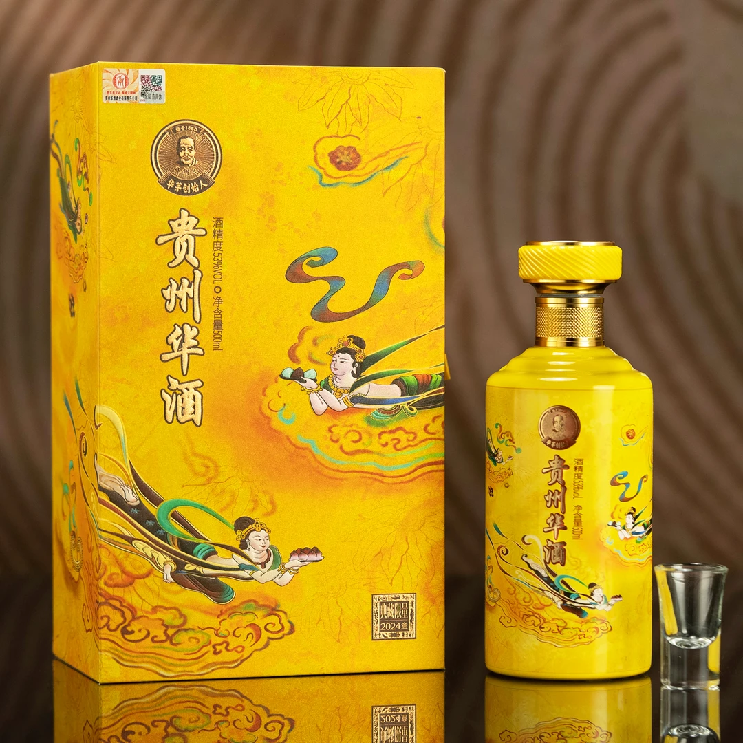 华树人【酒水节】贵州华酒天女散花礼盒装53度500ml酱香型zb