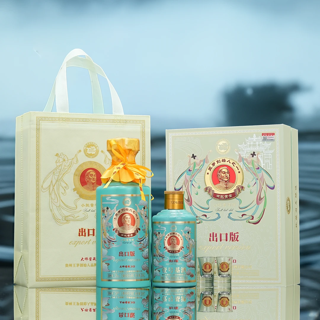 100年传奇大师酱藏30 升级版出口版 礼盒装dsp53度500ml+100ml