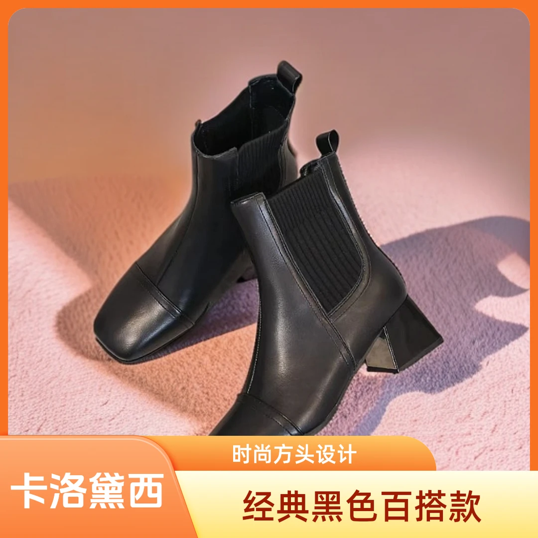 卡洛黛西秋冬季加绒切尔西瘦瘦高品质短靴105