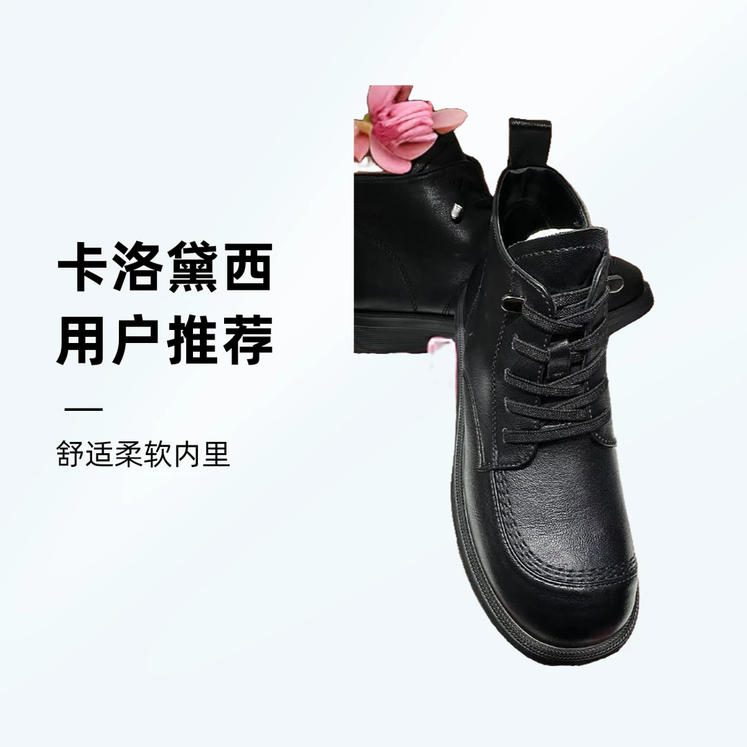 卡洛黛西加绒时尚皮面平底靴牛筋底防滑中老年妈妈棉皮鞋新品123