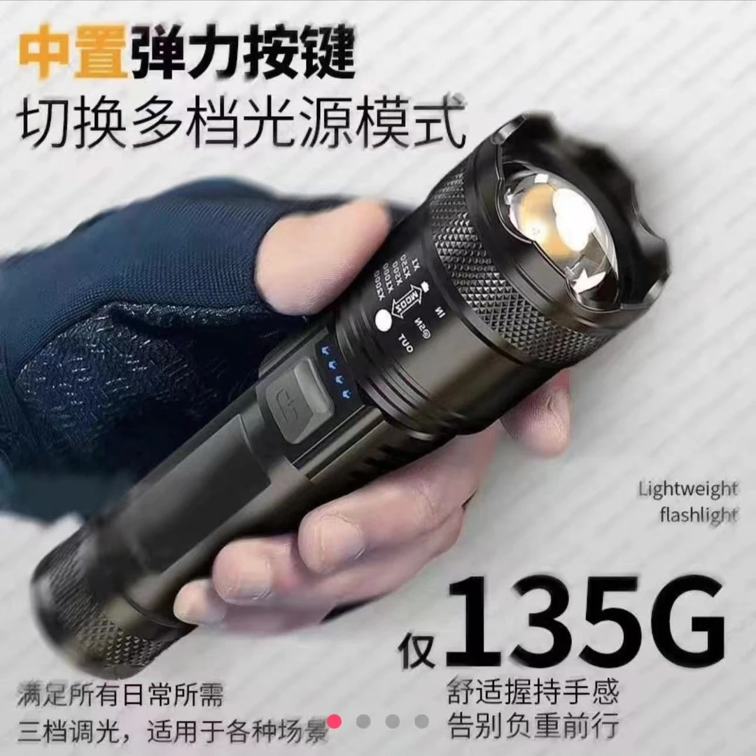 LED多功能便携手电强光超亮白激光灯【以链接图片为准】