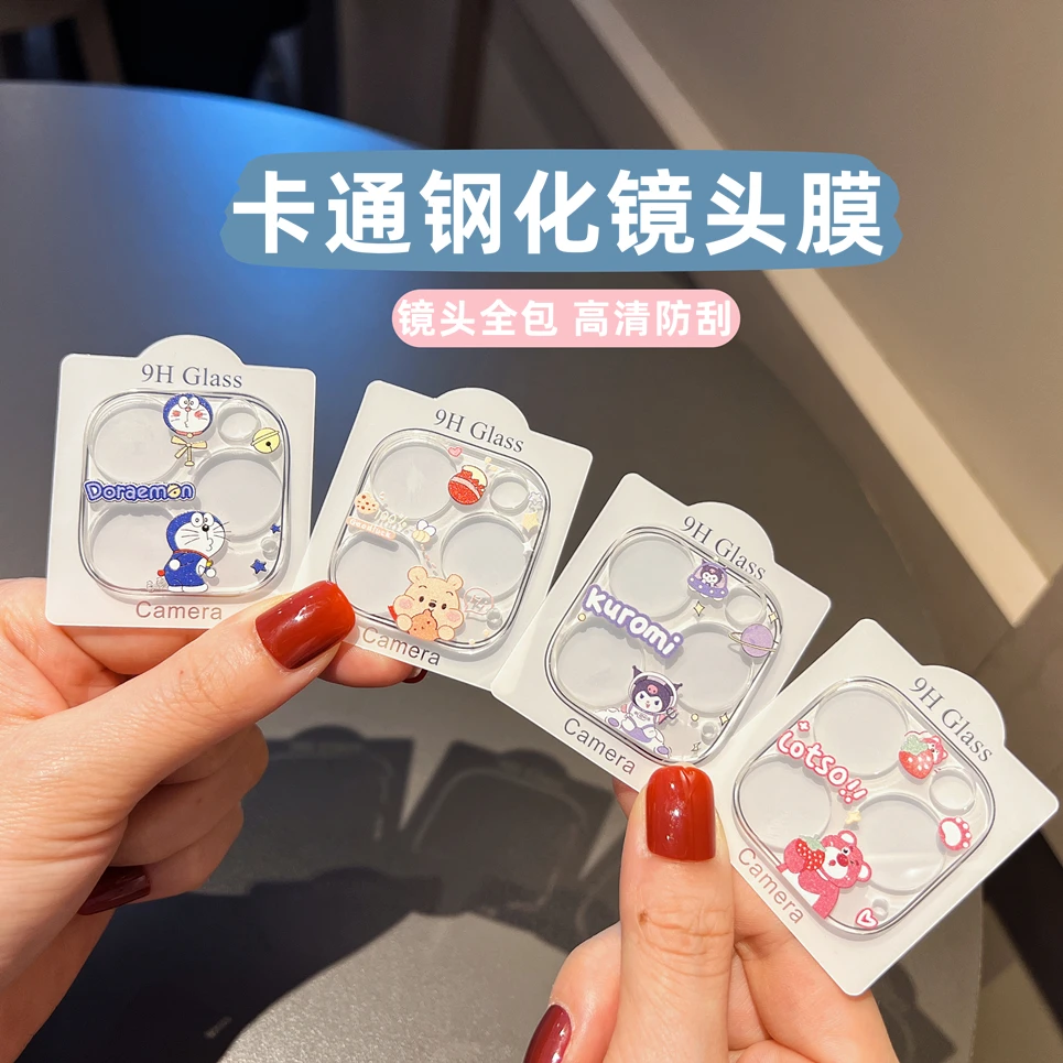 适用苹果16Promax镜头保护膜iPhone14后置13摄像头15plus卡通全包