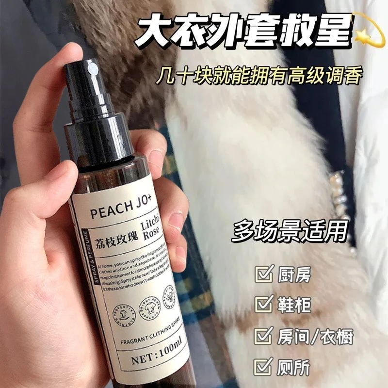 衣物清新空气去除异味香氛喷雾持久留香大容量香水清新自然带体香