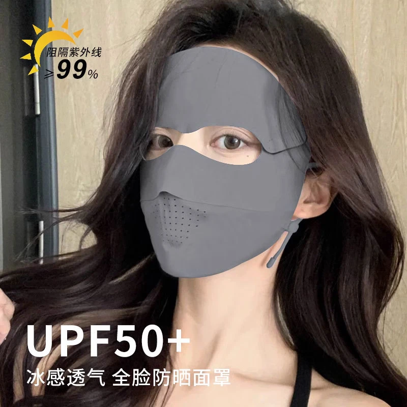 无痕防晒面罩遮冰丝防晒口罩面纱防紫外线脸基尼凉感冰感风感波粒