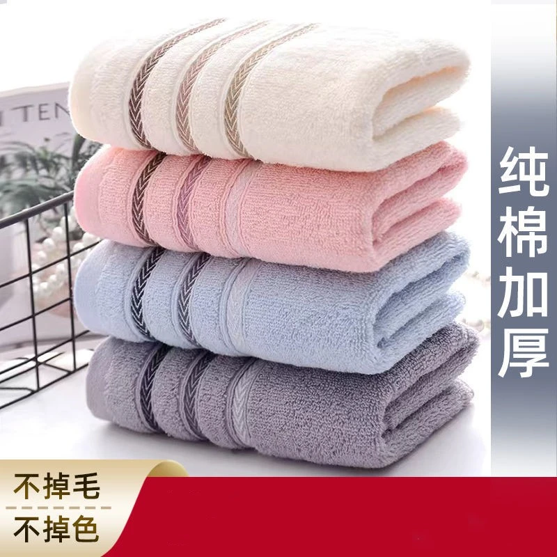 毛巾纯棉加厚洗脸毛巾吸水不掉毛男女家用洗澡巾柔软速干面巾高档