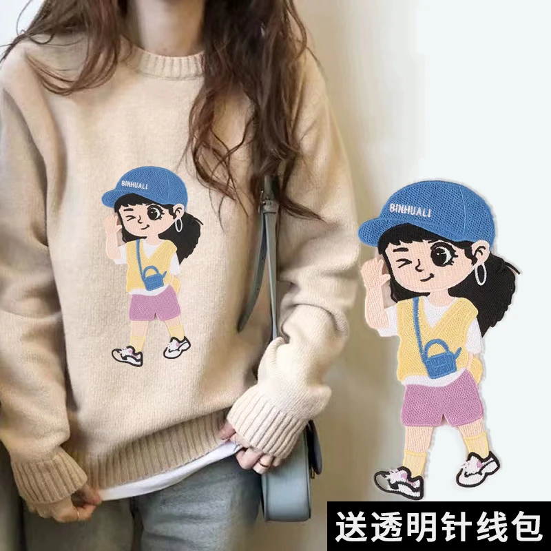 大号可爱卡通人物刺绣布贴装饰补丁贴破洞修补可缝款儿童补丁手缝