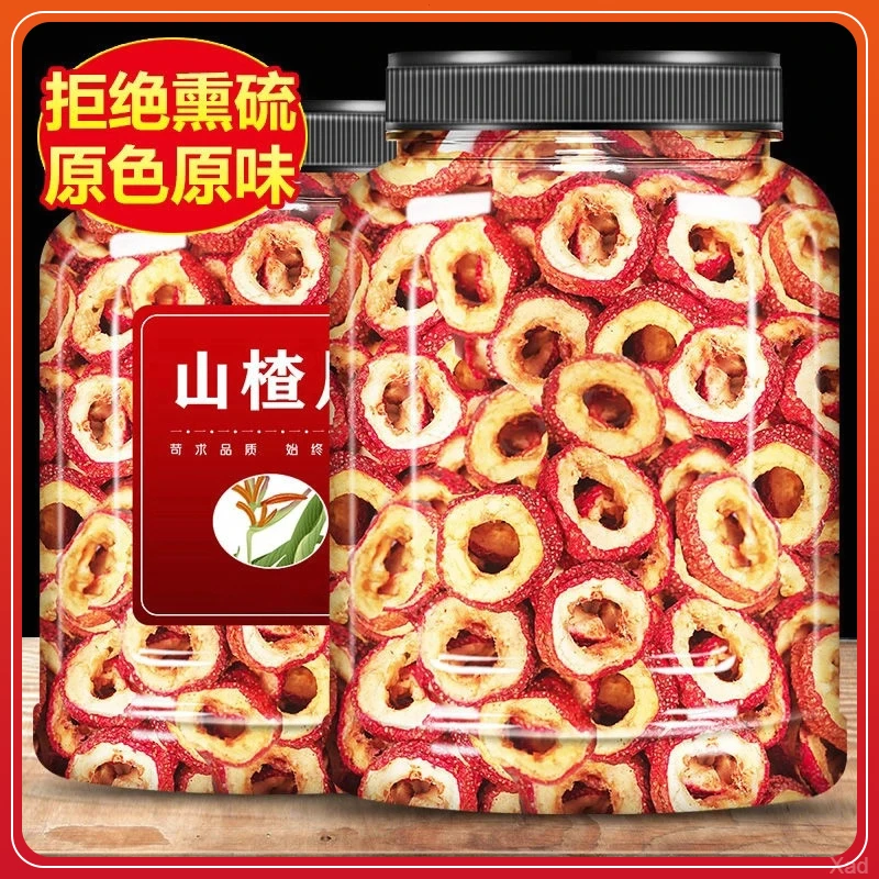 【买一罐发两罐】新货山楂干500g山楂片大片无核花草泡茶空心圈罐装