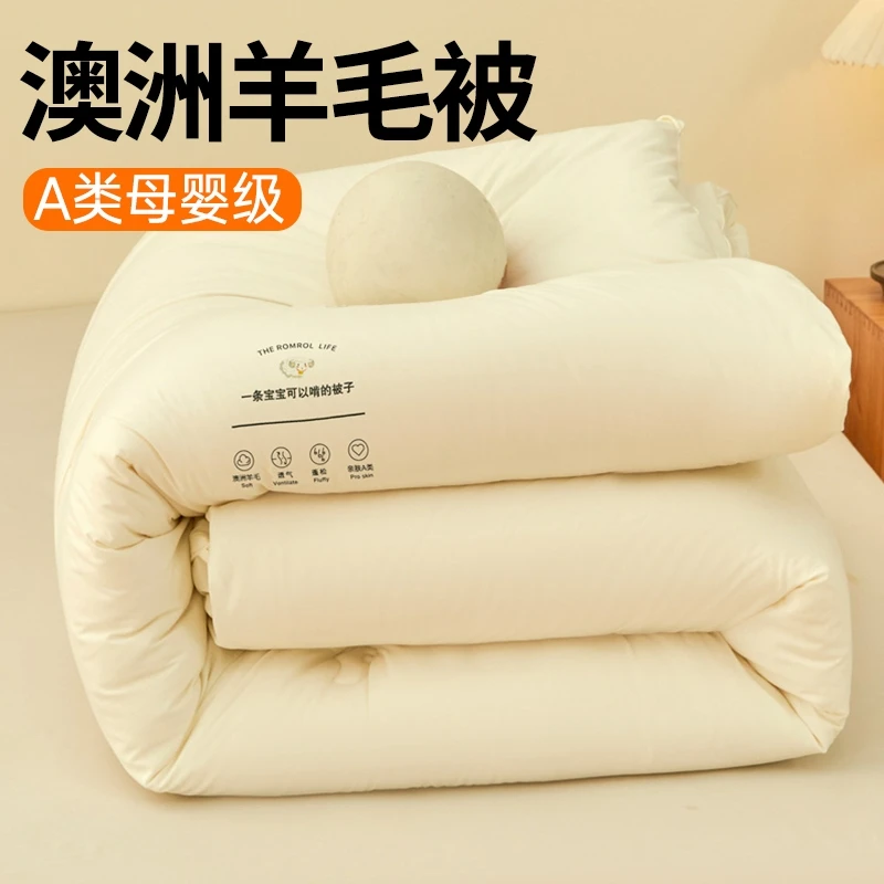 针织棉花被亲肤母婴加厚24新款云感绒被春秋被被子冬被被芯首