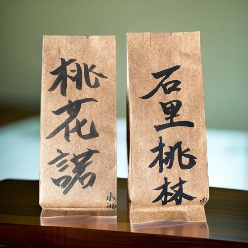 正宗武夷岩茶肉桂茶福建浓香型武夷肉桂【4】泡桂皮香气岩韵感足