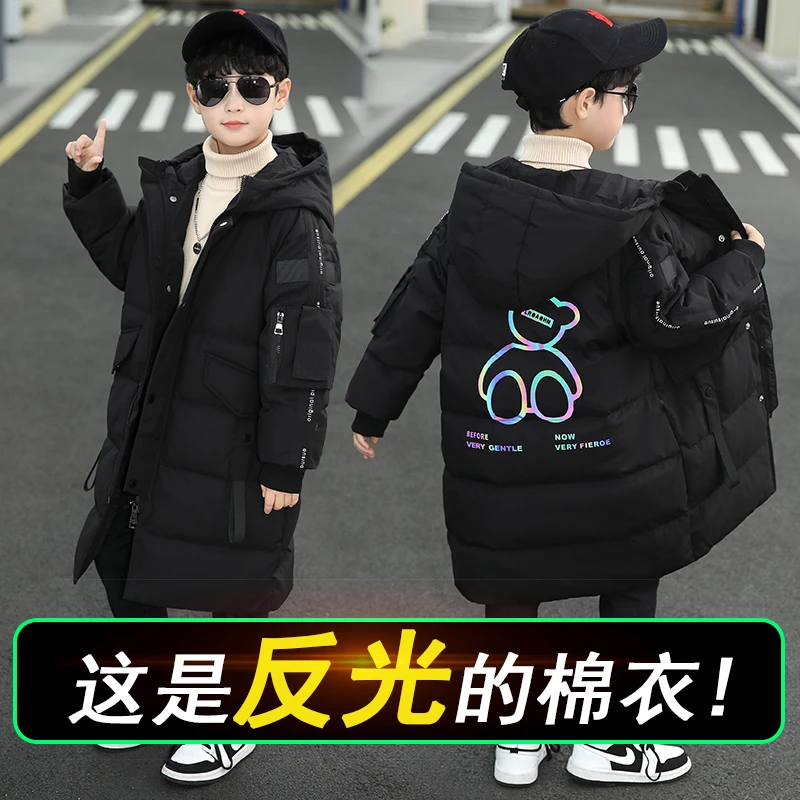 男童加厚长款棉衣儿童冬季保暖棉服2024新款中大童秋冬装棉袄帅气