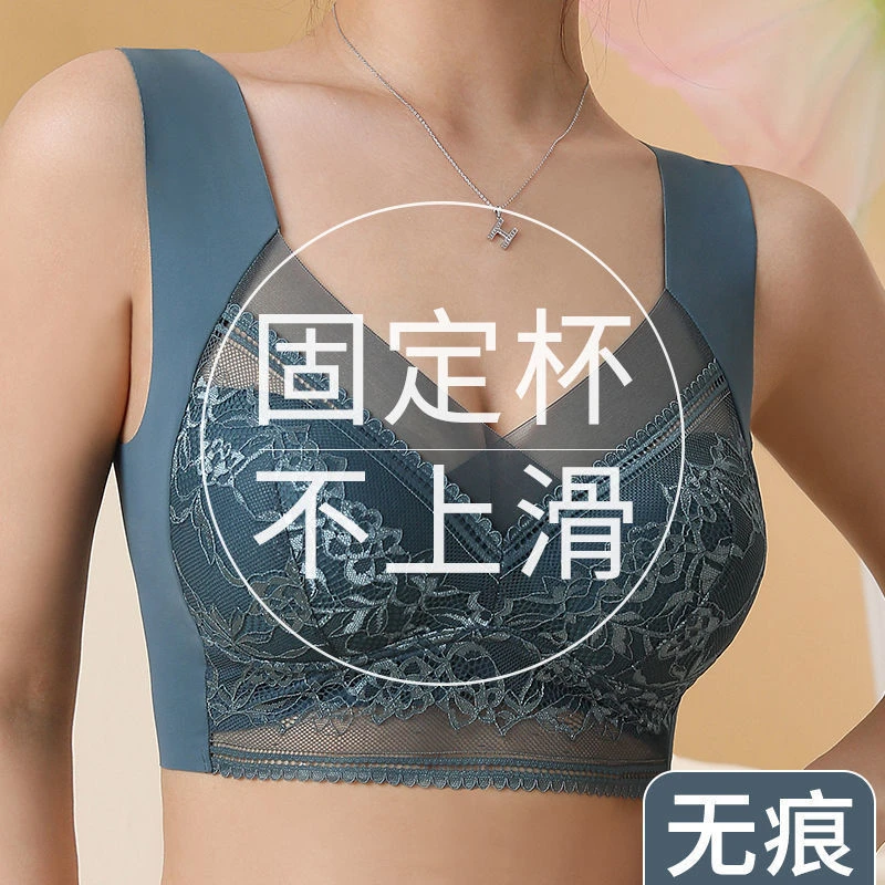 2023爆冰丝内衣女无痕吊带薄款中老年人蕾丝美背文胸一体聚拢胸罩