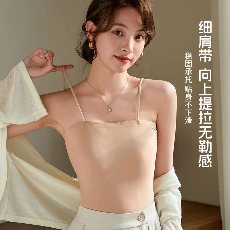 冰丝美背吊带固定杯带胸垫内搭外穿背心夏季薄款一体内衣女打底