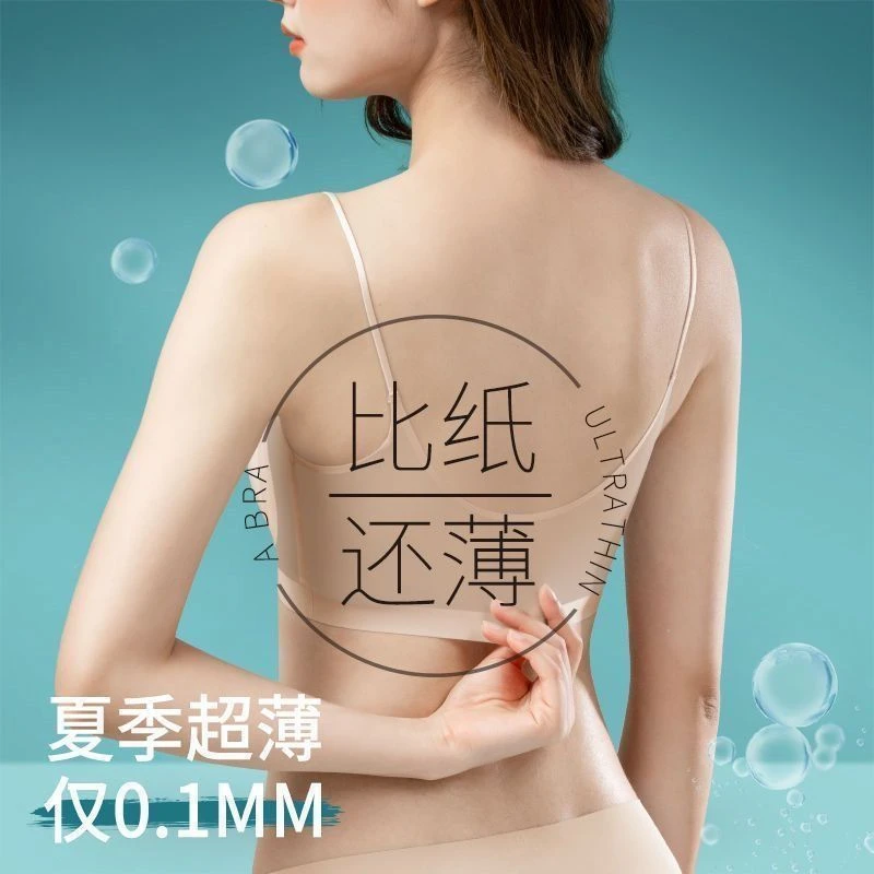 无痕冰丝运动速干内衣女士大胸显小聚拢文胸罩美背心夏季薄款舒适