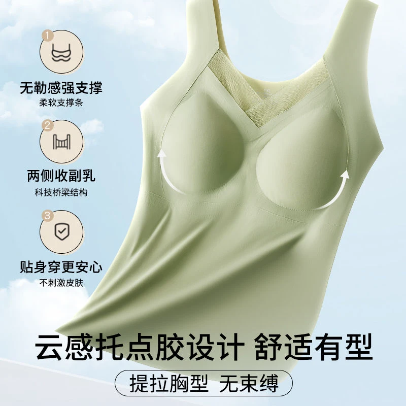 一衣两穿女士打底冰丝美背内衣自带胸垫内搭无痕薄款大码文胸背心