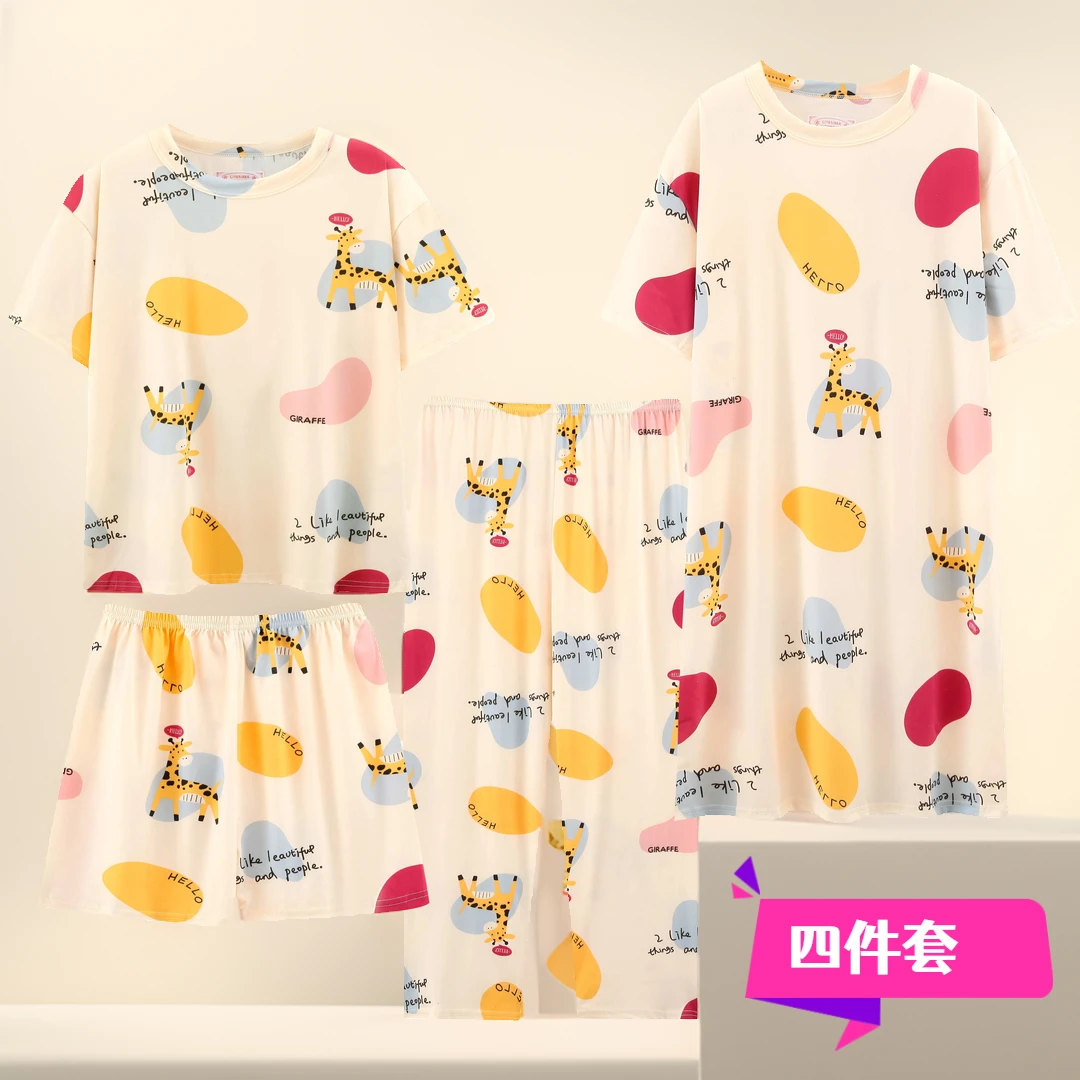 【四周年破价专属】【四件套】睡衣套装夏季卡通睡裙薄款套装家居服