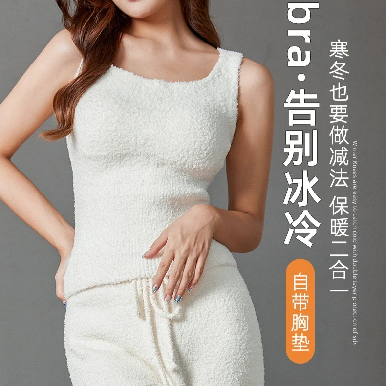 带胸垫羊羔绒保暖内衣女加厚加绒保暖背心无痕打底衫秋冬百搭Z
