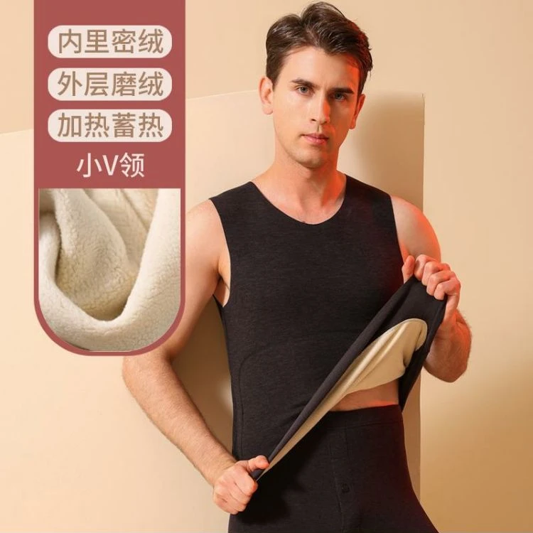 溯源好物贴片保暖背心男士德绒保暖内衣男无痕上衣冬加绒加厚马甲