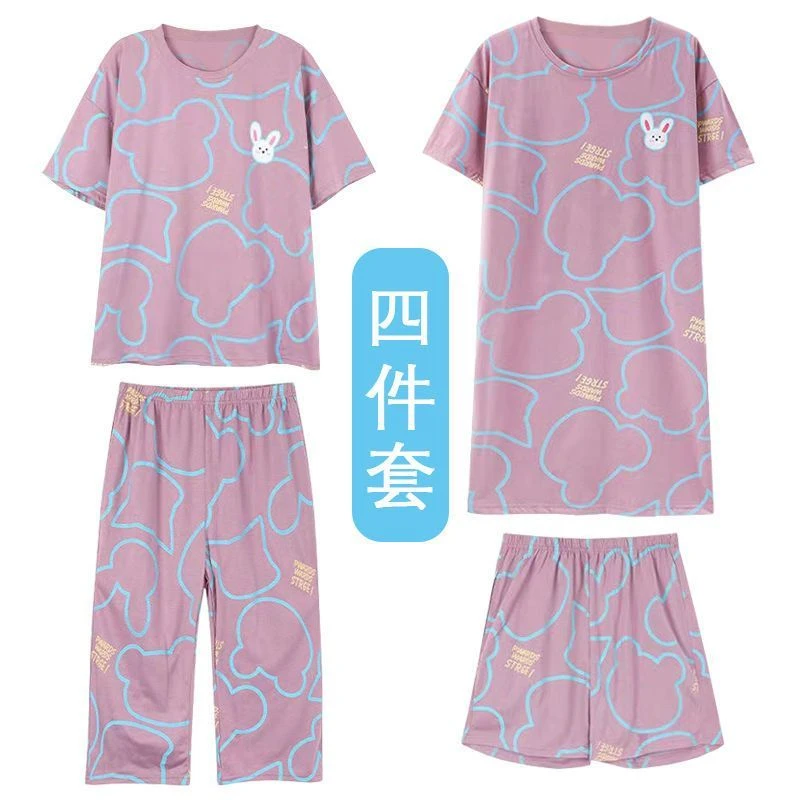 睡衣女四件套夏季新款薄款韩版宽松大码可外穿家居服可爱高级套装