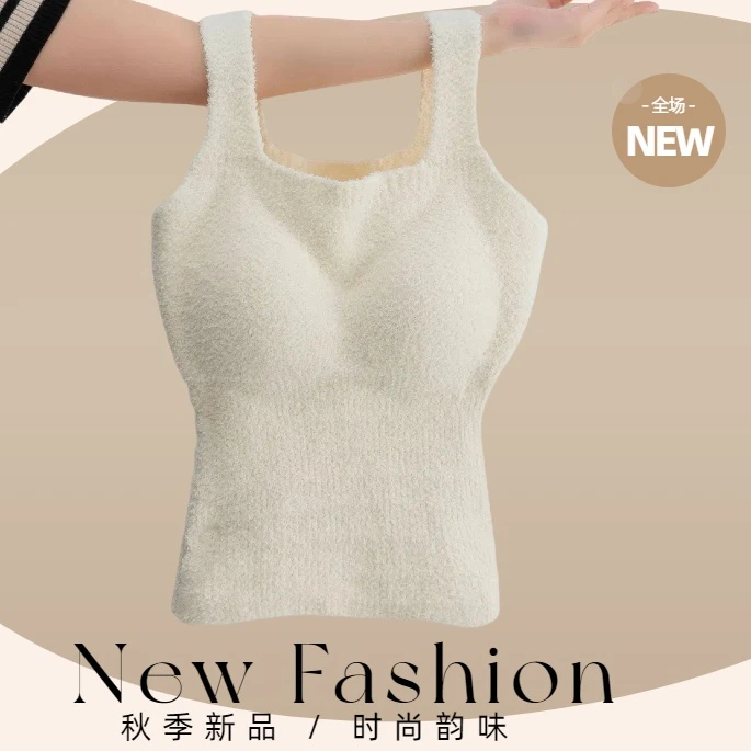 毛绒绒软糯糯吊带背心女秋冬内搭保暖加绒美背文胸一体内衣女Y