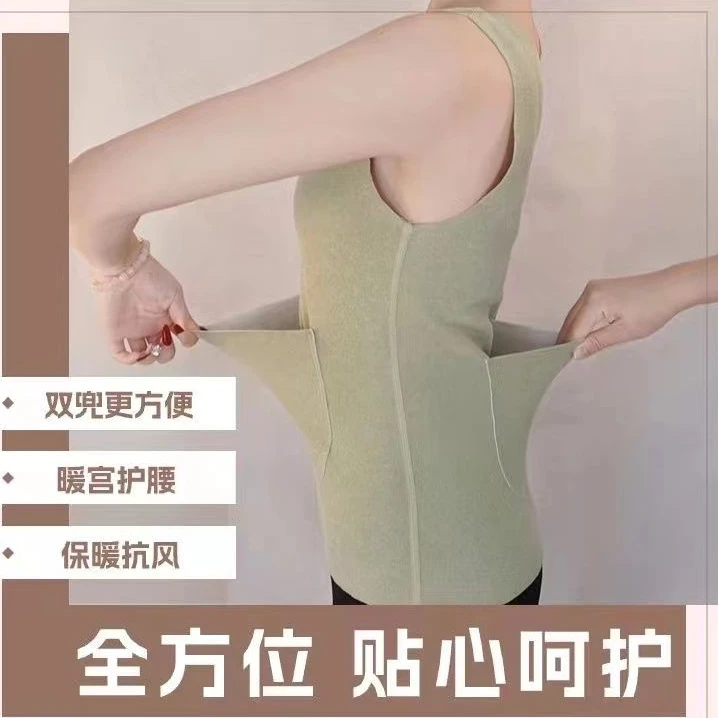 秋冬季防寒暖宫加口袋双兜保暖背心女士加绒打底衫徳绒保暖内衣女