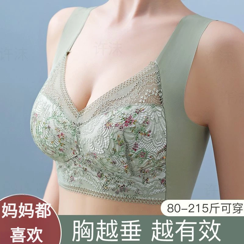 夏季薄款胸罩新款2023款聚拢上托蕾丝妈妈文胸内衣女中老年大码