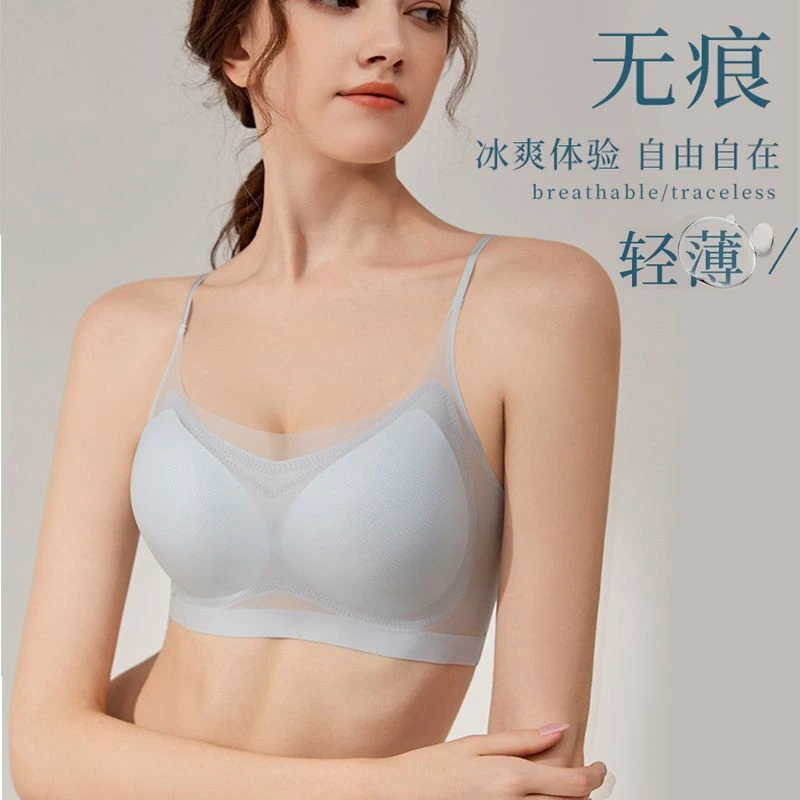 夏季超薄款无痕冰丝女士内衣大胸显小运动速干舒适透气大码文胸罩