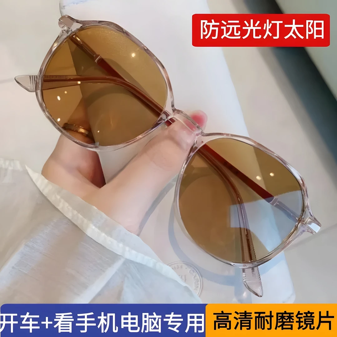 夜视镜开车防远光灯眼镜女日夜两用防强光太阳镜防蓝光黄色镜片