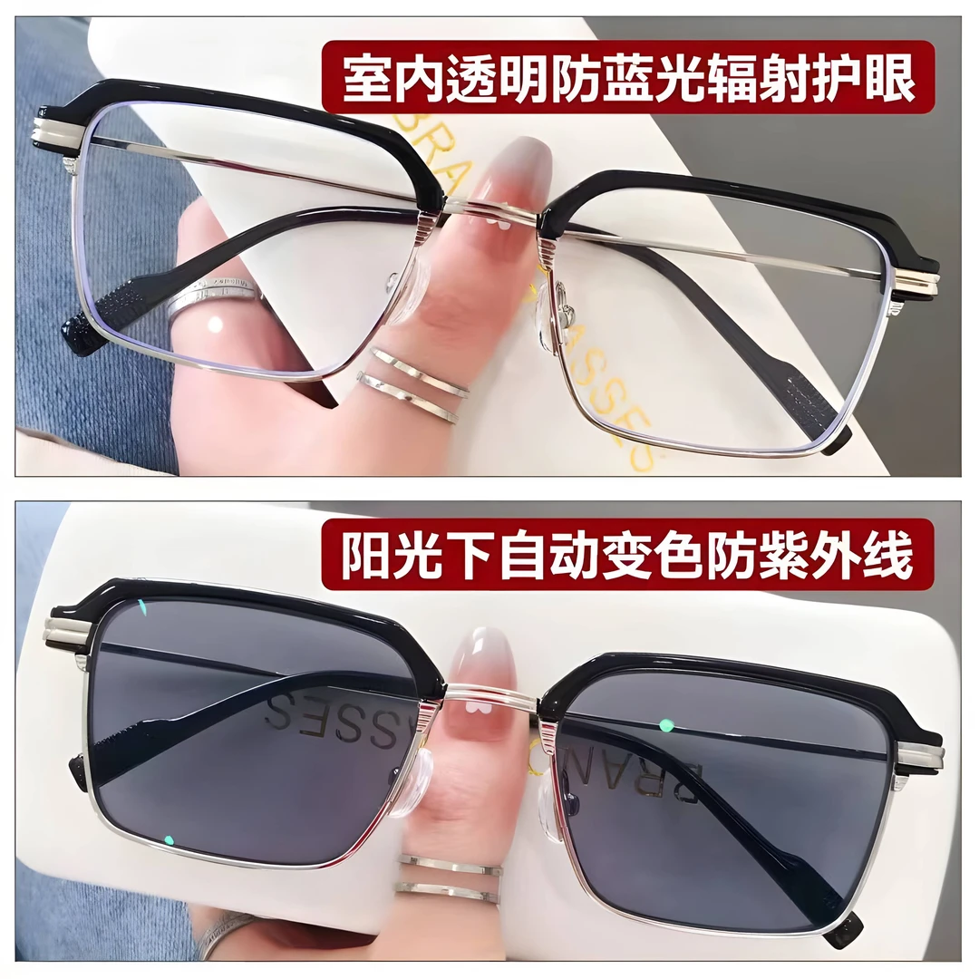高清变色防紫外线防蓝光防辐射看手机电脑平光帅气无度数平护目镜