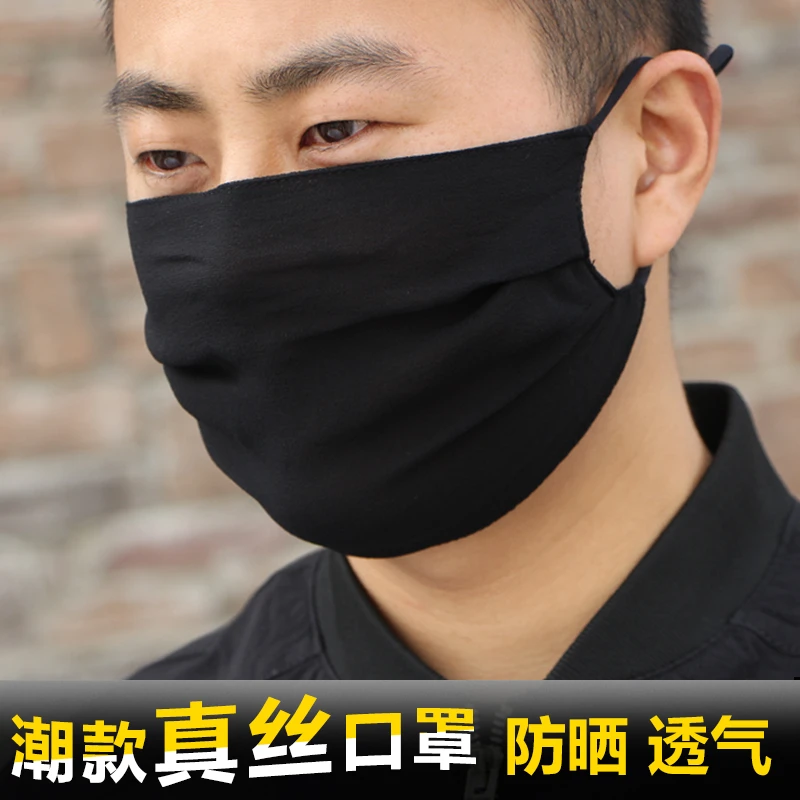桑蚕丝口罩保暖薄透气防紫外线秋冬面罩真丝加大防晒男女黑色全脸