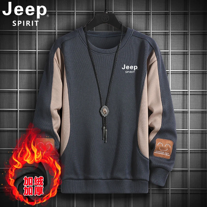 Jeep吉普圆领卫衣男套头大码男士长袖宽松上衣加厚保暖春秋