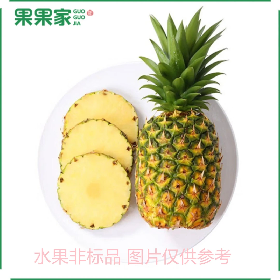 招牌-金钻凤梨（一个约3.4-3.7斤）