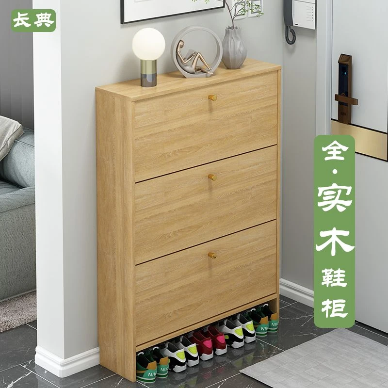 实木北欧超薄翻斗鞋柜家用门口外原木日式玄关储物大容量阳台鞋架