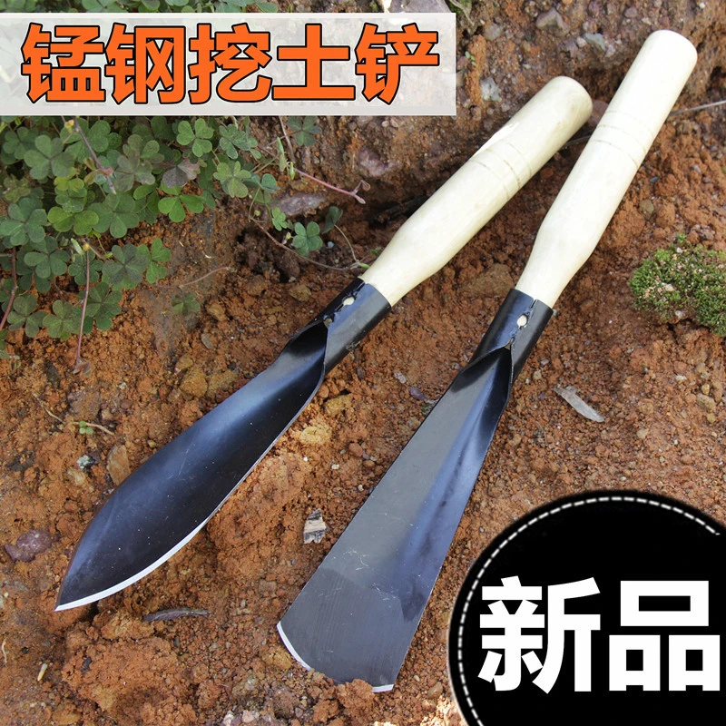 家用拔草挖土野菜起根移苗起苗器铲子起草器园艺工具