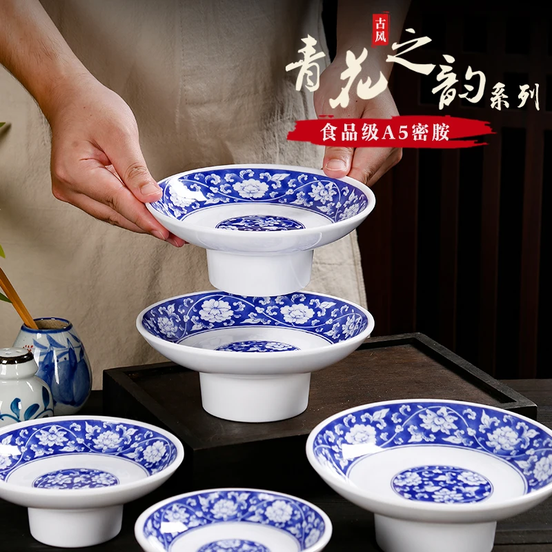 青花高脚圆碟密胺餐具商用火锅酒店专用菜碟小吃碟仿瓷碟子塑料碟