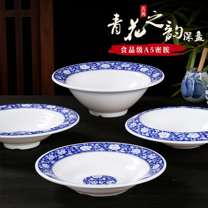 钢化密胺碗青花商用宽边碗仿瓷面馆拌面热干面专用碗沙拉碗意面碗