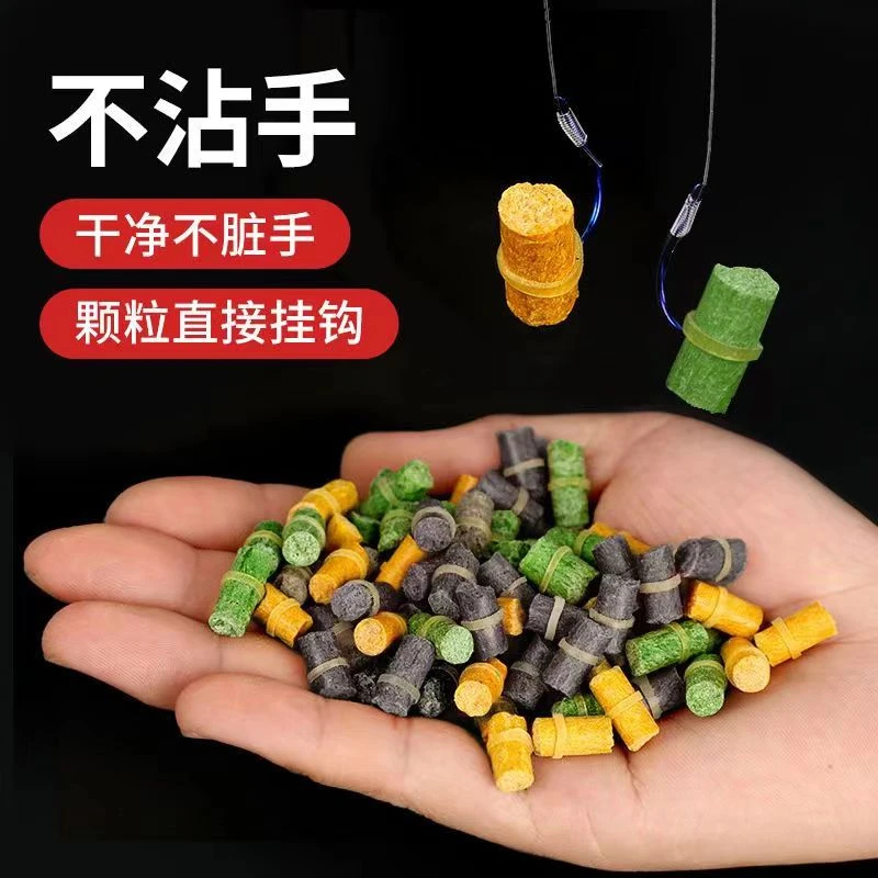 青鱼鲟鲤草鱼巨大物挂钩皮筋浓腥绿果甜薯味颗粒窝料野钓黑坑鱼饵