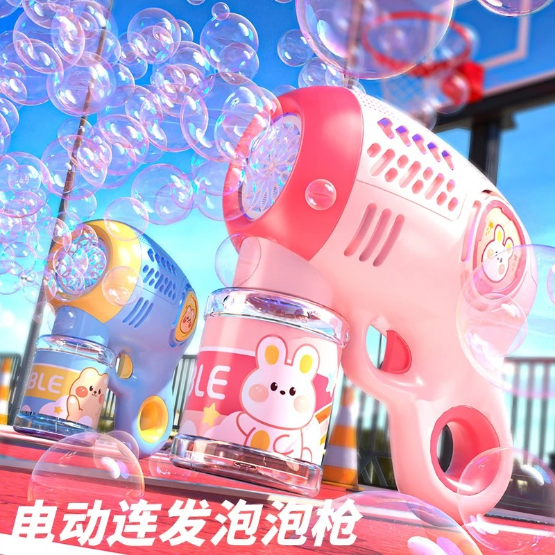 儿童泡泡枪网红爆款手持电动加特林枪不漏水吹泡泡机男孩女孩玩具