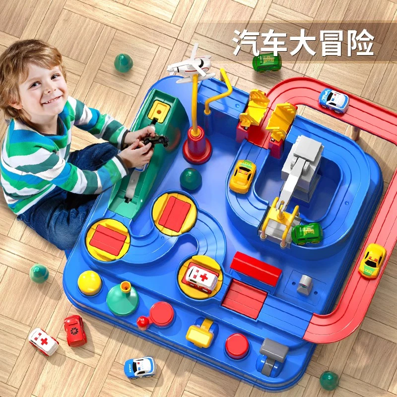 六一儿童节礼物益智汽车火车轨道车闯关冒险停车场滑行玩具3男4孩