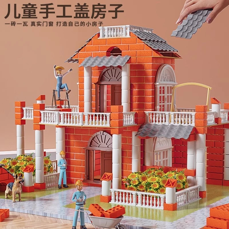 儿童泥瓦匠益智积木男孩8一12岁盖房子砌墙玩具小屋3拼图DIY手工7