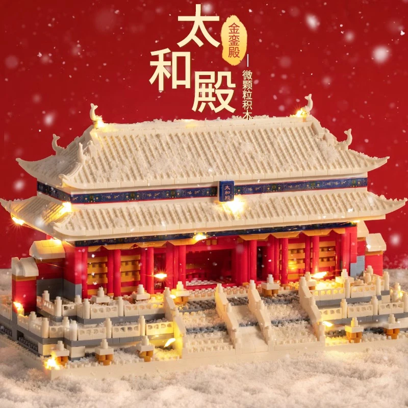 太和殿积木女孩男孩插中国建筑高难度益智力拼装玩具儿童生日礼物