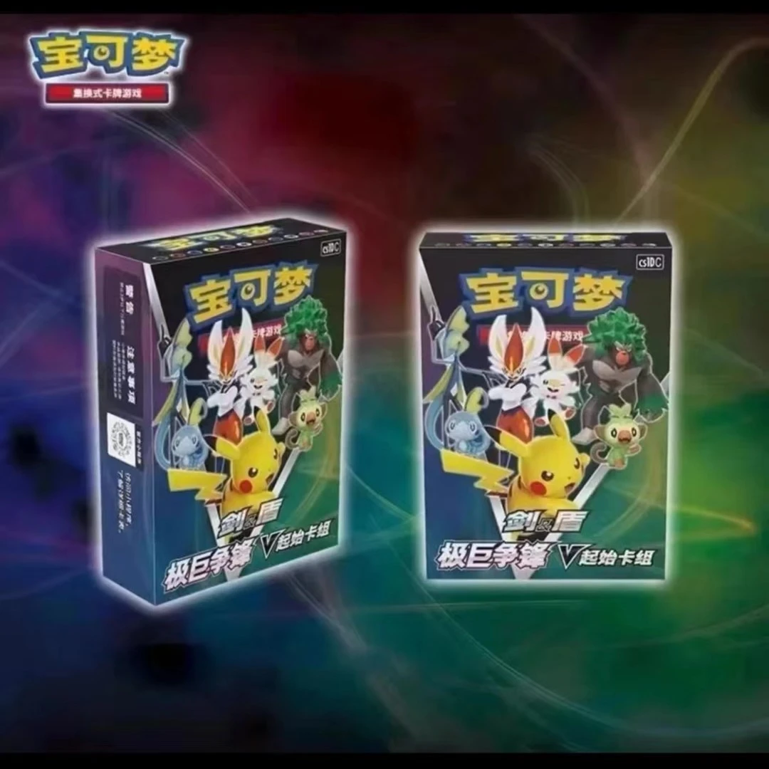 正版宝可梦ptcg  3.0预组 【下单默认代拆】