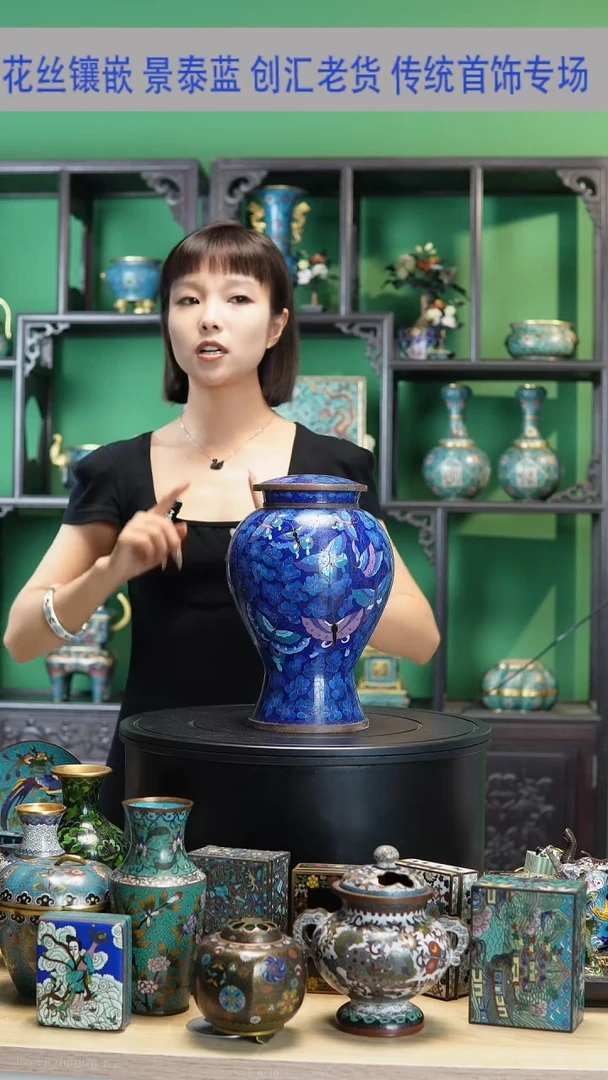 【闪购商品】景泰蓝盖罐或其他
